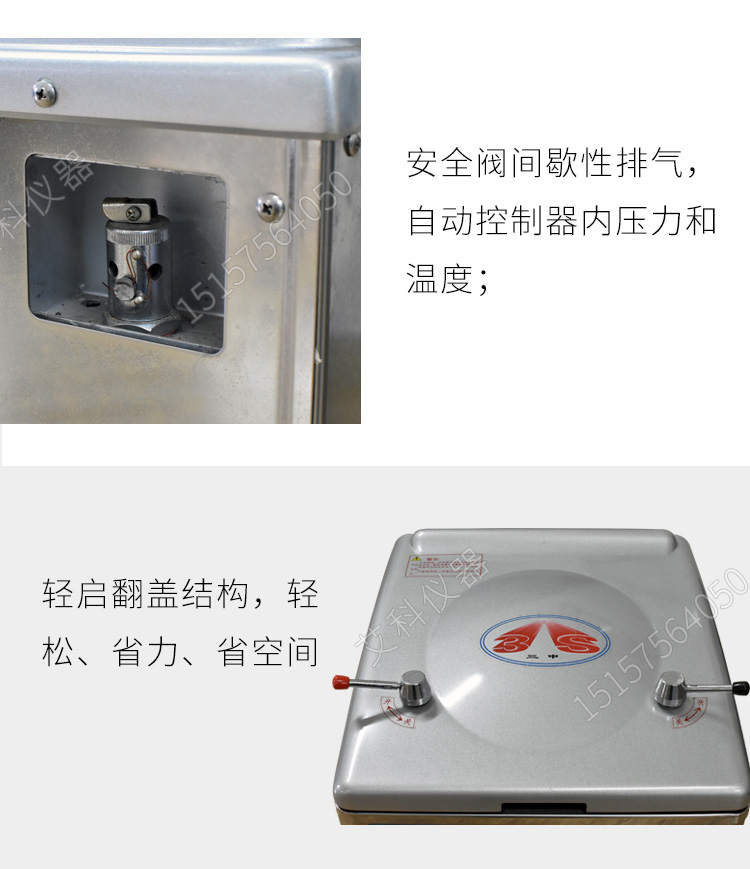 上海三申不锈钢立式电热压力蒸汽灭菌器YM50A 高压蒸汽灭菌锅(人工加水)50L