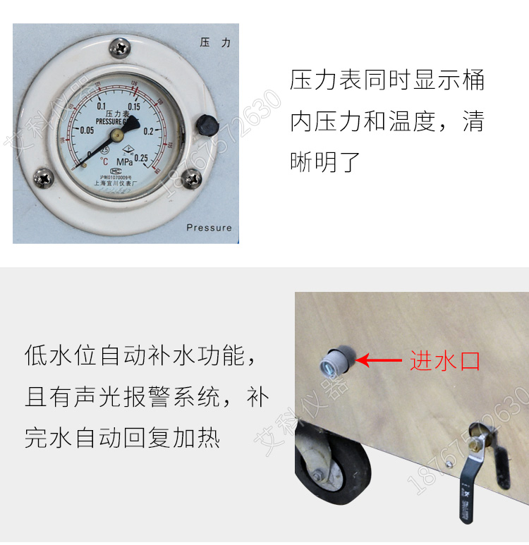 上海三申YM30B不锈钢立式电热蒸汽灭菌器高压灭菌锅医用消毒锅（自动补水型）