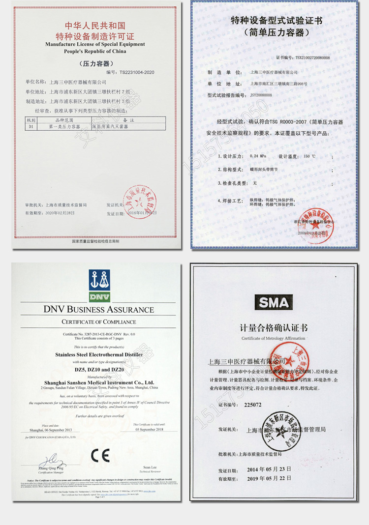 上海三申YX-280A手提式不锈钢压力蒸汽灭菌器消毒锅高压灭菌锅 定时数控24L锅