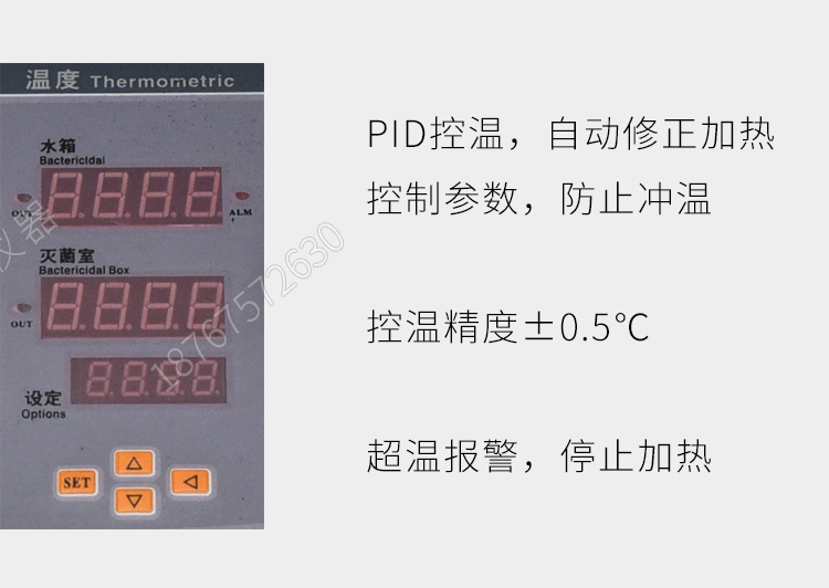 上海三申卧式医用高压灭菌锅卧式压力蒸汽灭菌器消毒锅YX-600W